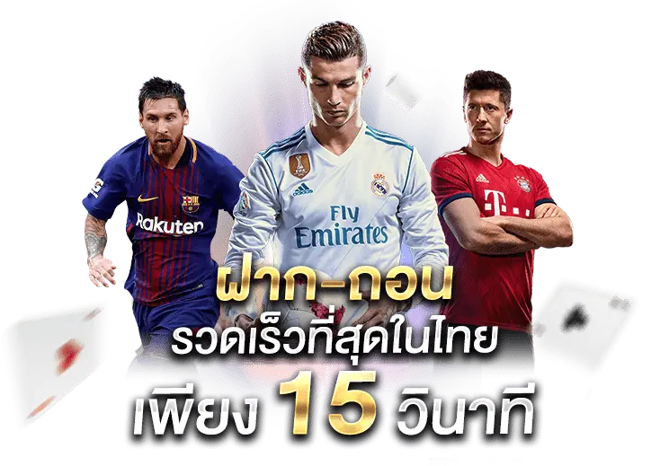 ufasport88-ฝาก-ถอน-เร็ว